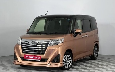 Toyota Roomy I, 2018 год, 1 250 000 рублей, 1 фотография