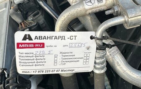 Mercedes-Benz GLC, 2019 год, 3 350 000 рублей, 11 фотография