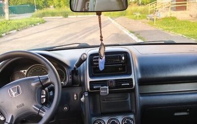 Honda CR-V II рестайлинг, 2006 год, 900 000 рублей, 1 фотография