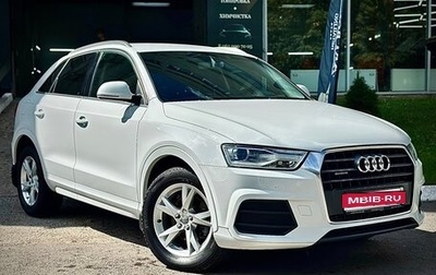 Audi Q3, 2016 год, 2 160 000 рублей, 1 фотография