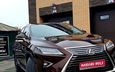 Lexus RX IV рестайлинг, 2016 год, 3 980 000 рублей, 1 фотография