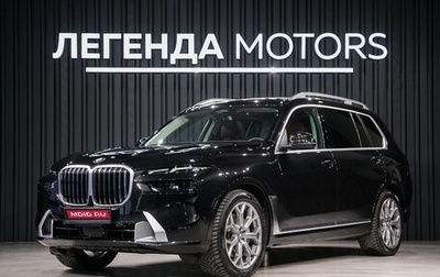 BMW X7, 2022 год, 10 990 000 рублей, 1 фотография