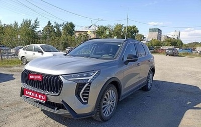 Haval Jolion, 2024 год, 1 815 000 рублей, 1 фотография