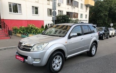 Great Wall Hover, 2007 год, 535 000 рублей, 1 фотография