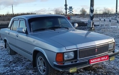 ГАЗ 3102 «Волга», 2005 год, 235 000 рублей, 1 фотография