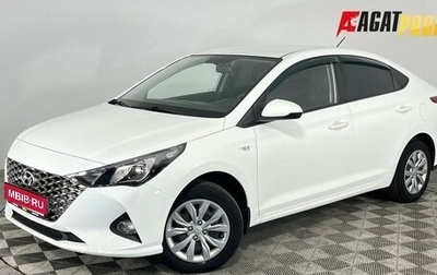 Hyundai Solaris II рестайлинг, 2020 год, 1 285 000 рублей, 1 фотография