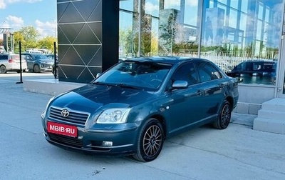 Toyota Avensis III рестайлинг, 2005 год, 900 000 рублей, 1 фотография