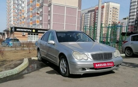 Mercedes-Benz C-Класс, 2003 год, 610 000 рублей, 9 фотография