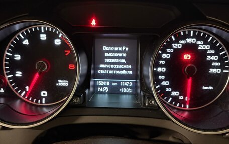 Audi A5, 2013 год, 1 800 000 рублей, 7 фотография