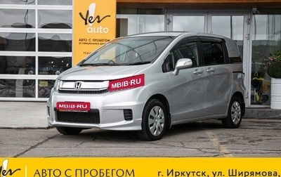 Honda Freed I, 2016 год, 1 198 000 рублей, 1 фотография