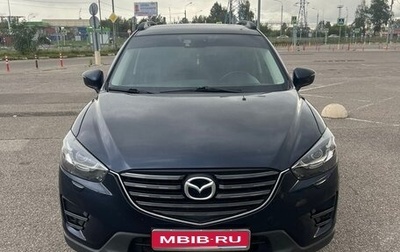 Mazda CX-5 II, 2015 год, 2 100 000 рублей, 1 фотография