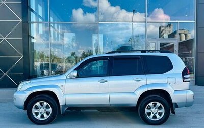 Toyota Land Cruiser Prado 120 рестайлинг, 2007 год, 2 410 000 рублей, 1 фотография