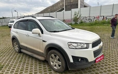 Chevrolet Captiva I, 2015 год, 1 250 000 рублей, 1 фотография