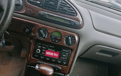 Ford Mondeo II, 1999 год, 270 000 рублей, 1 фотография