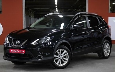 Nissan Qashqai, 2018 год, 1 598 000 рублей, 1 фотография
