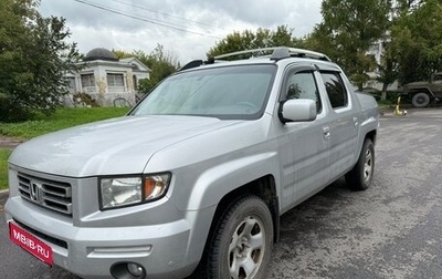 Honda Ridgeline I, 2005 год, 1 450 000 рублей, 1 фотография