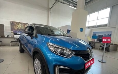 Renault Kaptur I рестайлинг, 2017 год, 1 379 999 рублей, 1 фотография