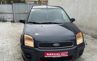 Ford Fusion I, 2006 год, 529 000 рублей, 1 фотография
