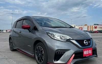 Nissan Note II рестайлинг, 2018 год, 1 860 000 рублей, 1 фотография