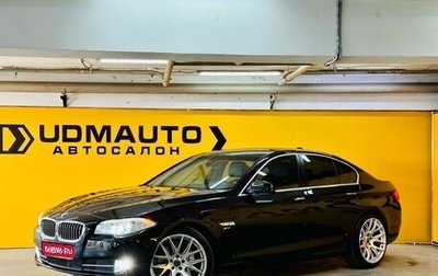 BMW 5 серия, 2011 год, 1 999 000 рублей, 1 фотография