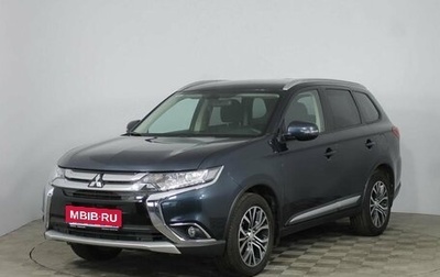 Mitsubishi Outlander III рестайлинг 3, 2018 год, 1 475 000 рублей, 1 фотография