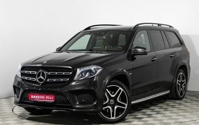 Mercedes-Benz GLS, 2018 год, 5 199 000 рублей, 1 фотография