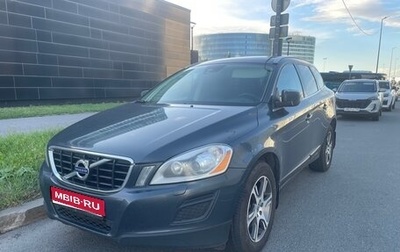 Volvo XC60 II, 2012 год, 1 580 000 рублей, 1 фотография