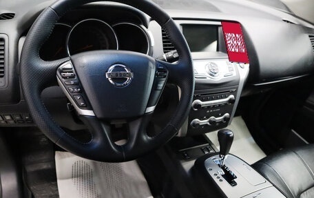 Nissan Murano, 2011 год, 1 249 000 рублей, 16 фотография