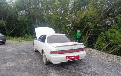 Toyota Carina ED III, 1994 год, 400 000 рублей, 1 фотография