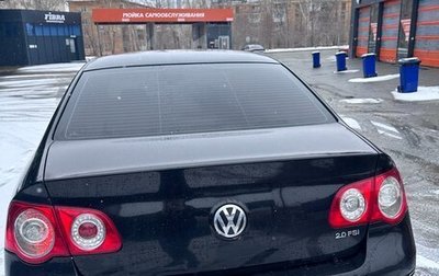 Volkswagen Passat B6, 2006 год, 470 000 рублей, 1 фотография