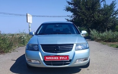 Nissan Almera Classic, 2007 год, 490 000 рублей, 1 фотография