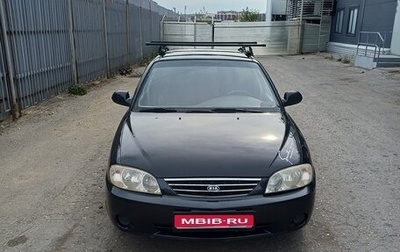 KIA Spectra II (LD), 2008 год, 210 000 рублей, 1 фотография