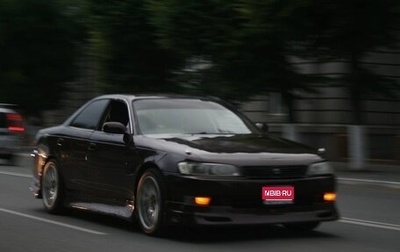 Toyota Mark II VIII (X100), 1994 год, 665 000 рублей, 1 фотография
