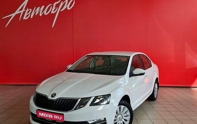 Skoda Octavia, 2018 год, 1 599 000 рублей, 1 фотография