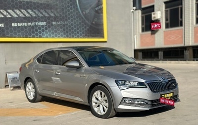 Skoda Superb III рестайлинг, 2021 год, 2 550 000 рублей, 1 фотография