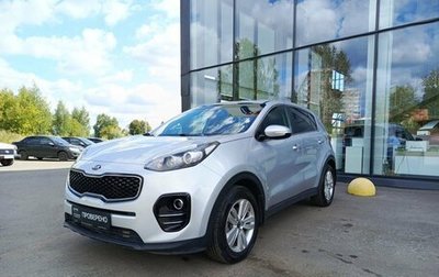 KIA Sportage IV рестайлинг, 2017 год, 1 849 000 рублей, 1 фотография