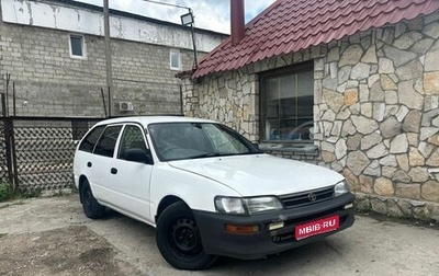 Toyota Sprinter VIII (E110), 2000 год, 269 000 рублей, 1 фотография