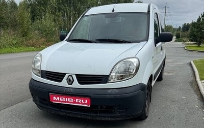 Renault Kangoo II рестайлинг, 2006 год, 360 000 рублей, 1 фотография
