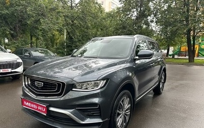 Geely Atlas, 2022 год, 1 550 000 рублей, 1 фотография