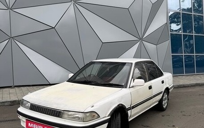 Toyota Corolla, 1991 год, 189 000 рублей, 1 фотография