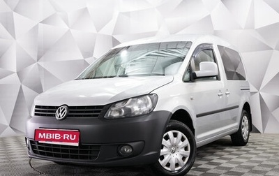 Volkswagen Caddy III рестайлинг, 2012 год, 850 000 рублей, 1 фотография