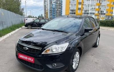 Ford Focus II рестайлинг, 2008 год, 535 000 рублей, 1 фотография