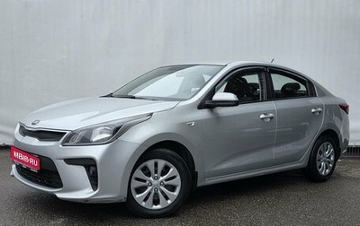 KIA Rio IV, 2019 год, 1 350 000 рублей, 1 фотография