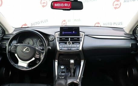 Lexus NX I, 2016 год, 2 830 000 рублей, 8 фотография