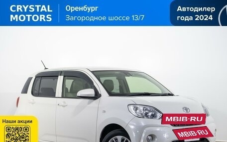 Toyota Passo III, 2018 год, 1 149 000 рублей, 2 фотография