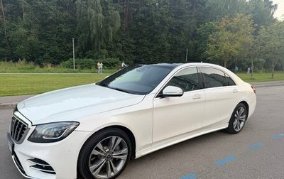 Mercedes-Benz S-Класс, 2019 год, 3 900 000 рублей, 1 фотография