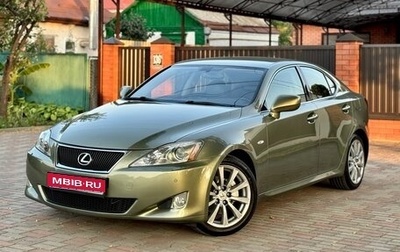 Lexus IS II рестайлинг 2, 2008 год, 1 459 000 рублей, 1 фотография