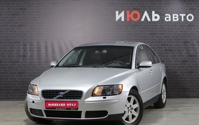 Volvo S40 II, 2004 год, 550 000 рублей, 1 фотография