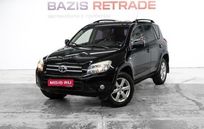Toyota RAV4, 2008 год, 1 450 000 рублей, 1 фотография