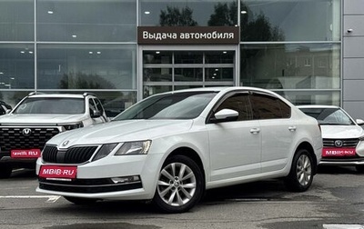 Skoda Octavia, 2018 год, 1 290 000 рублей, 1 фотография